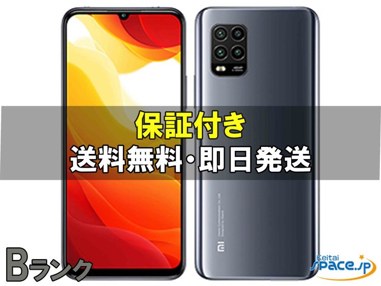 [Quality Shop]B Mi 10 lite 5G XIG01  grey