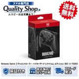 [Q]̤����switch2 pro Controller BEE-A-FSSKD