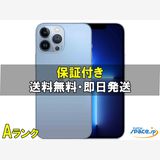 [Quality Shop]���A iphone13 Pro Max 128gb blue