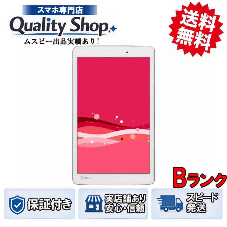 [Q]���B Qua tab PX  pink