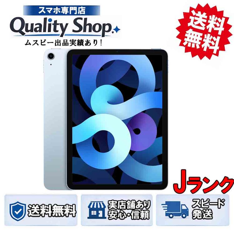 [Q]������� Ÿ����iPad Air 4th Wi-Fi 64gb blue