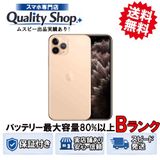 [Q]���B iPhone11 Pro 256gb gold