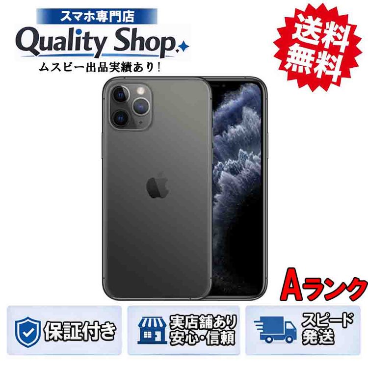 [Q]���B iPhone11 Pro 256gb gray