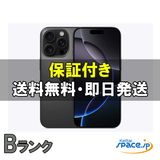 [Quality Shop]iPhone16 Pro 256gb black