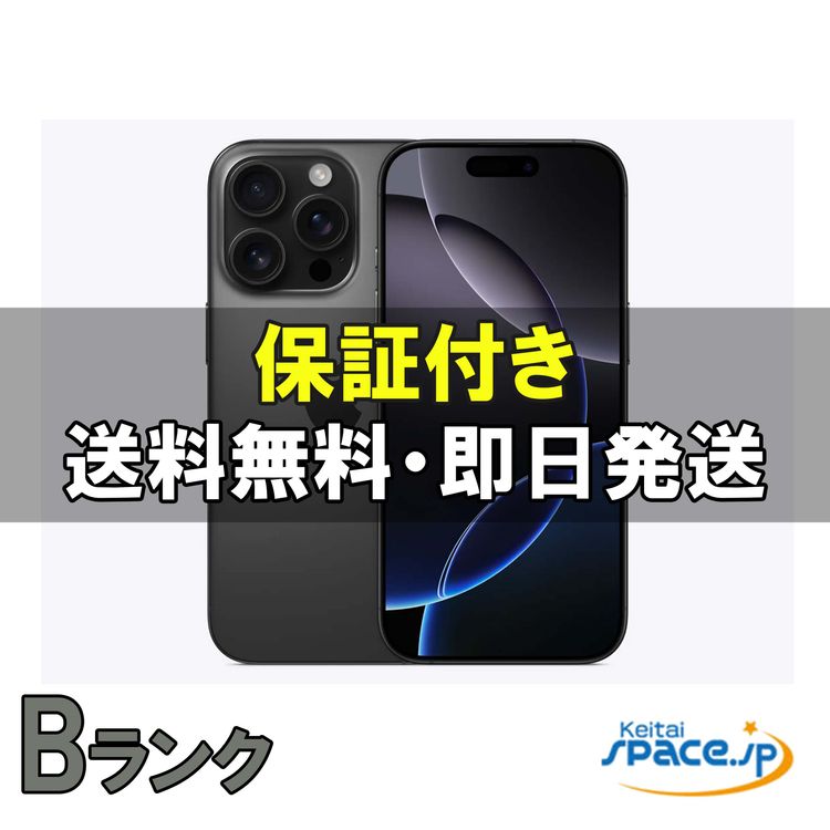 [Quality Shop]iPhone16 Pro 256gb black