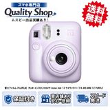 [Q]̤����instax mini 12  purple