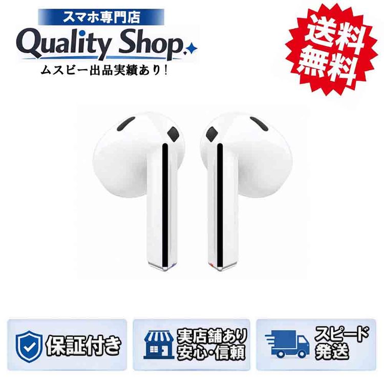 [Q]̤����Galaxy Buds3  white