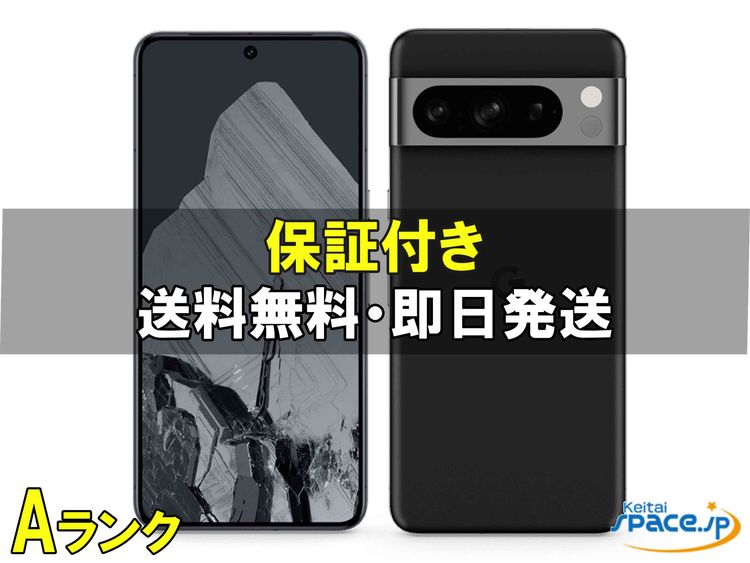 [Quality Shop]Pixel 8 Pro 128gb obsidian