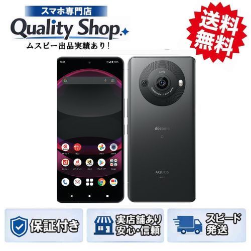 [Q]���C Aquos R8 pro a301sh  black