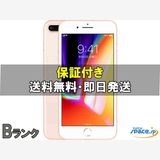 [Quality Shop]B ŸiPhone8 Plus 64gb gold