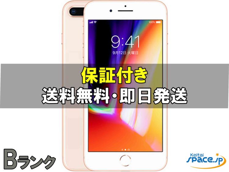 [Quality Shop]B ŸiPhone8 Plus 64gb gold
