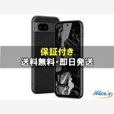 [Quality Shop]����̤����Pixel 8a 128gb obsidian