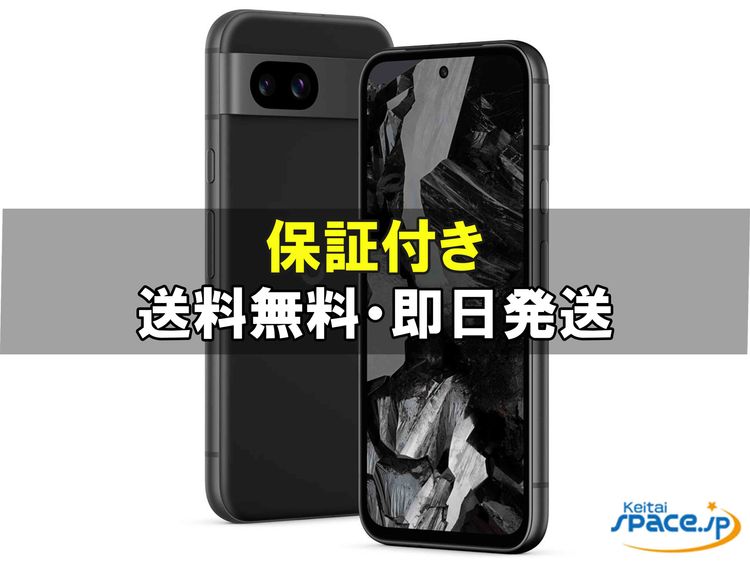 [Quality Shop]����̤����Pixel 8a 128gb obsidian