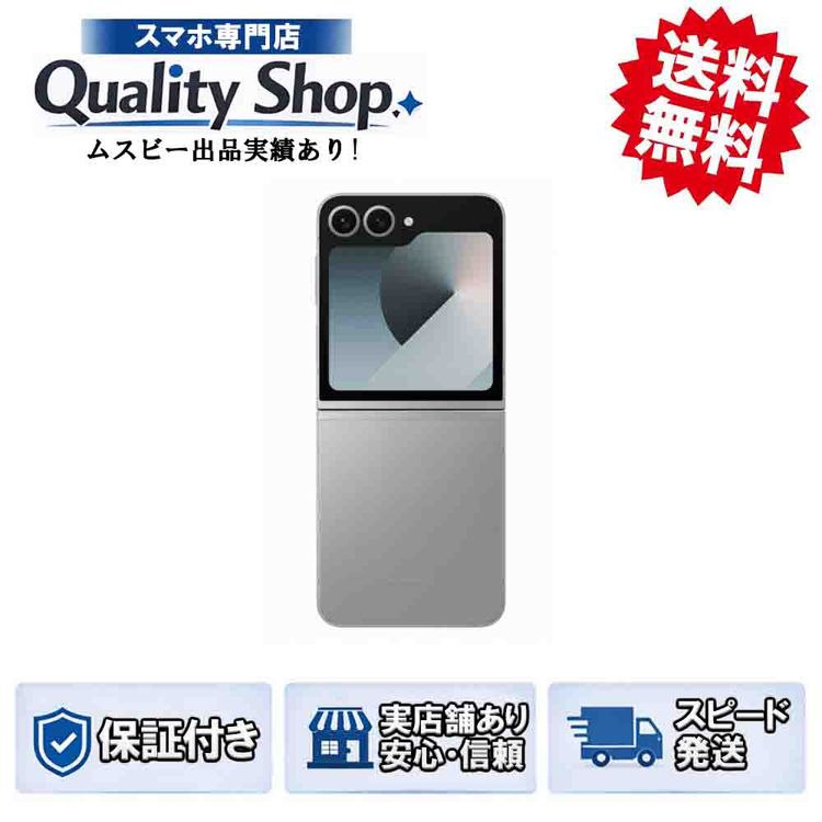 [Q]̤����Galaxy Z Flip6 SM-F741Q 512gb silver