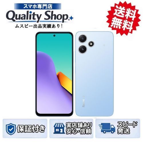 [Q]����̤����Redmi 12 5G XIG03  blue