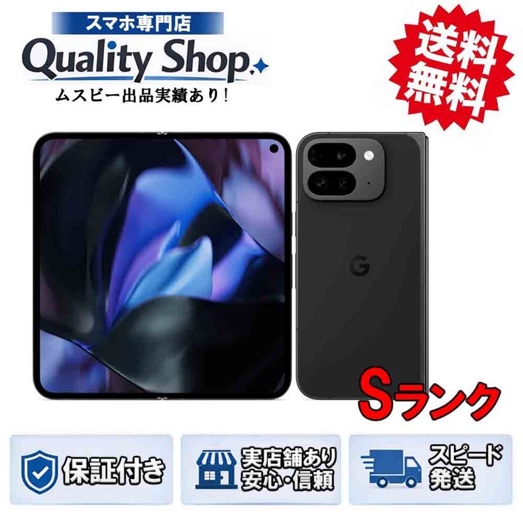 [Q]���S Pixel 9 Pro Fold 256gb obsidian