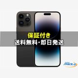 [Quality Shop]̤iPhone14 Pro Max 512gb black