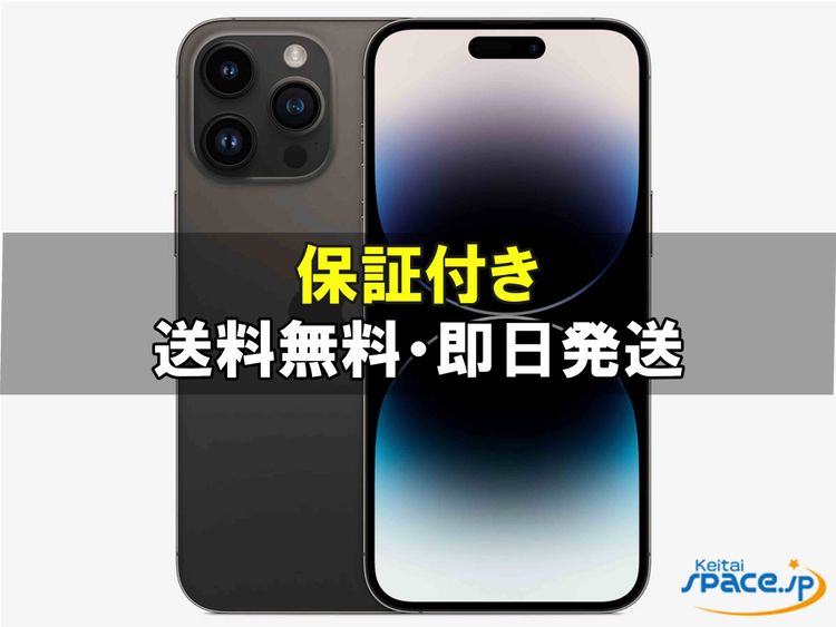 [Quality Shop]̤iPhone14 Pro Max 512gb black