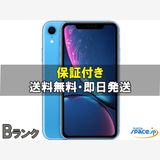 [Quality Shop]iPhone xr 64gb blue