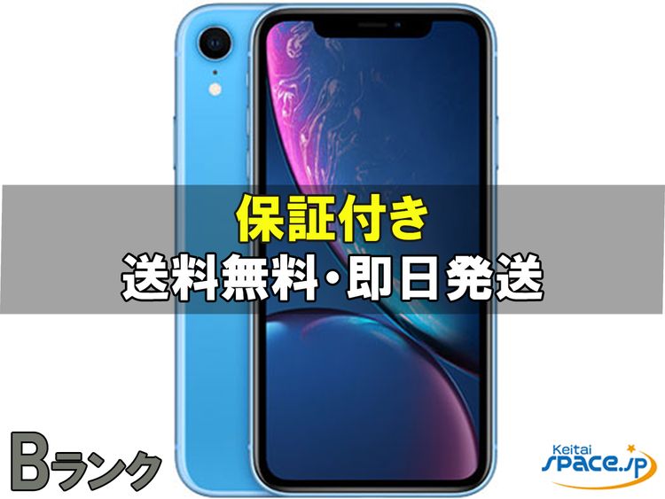 [Quality Shop]iPhone xr 64gb blue