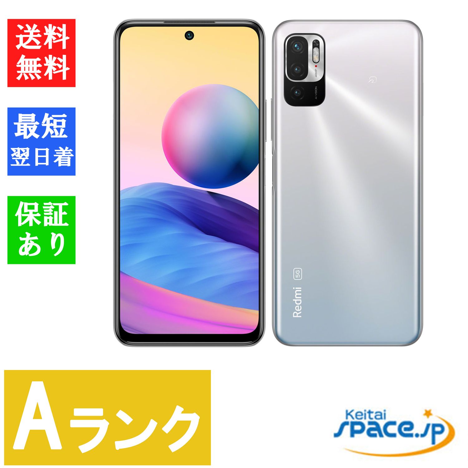 ムスビー｜[Quality Shop]美品simフリーRedmi Note 10 JE XIG02 銀 