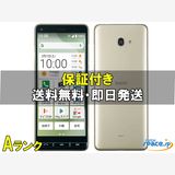 [Quality Shop]A BASIO4 kyv47  gold