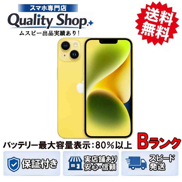 [Q]�������B iPhone14 128gb yellow