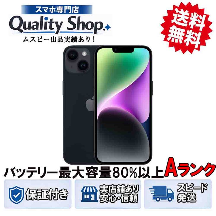 [Q]���A iPhone14 128gb midnight