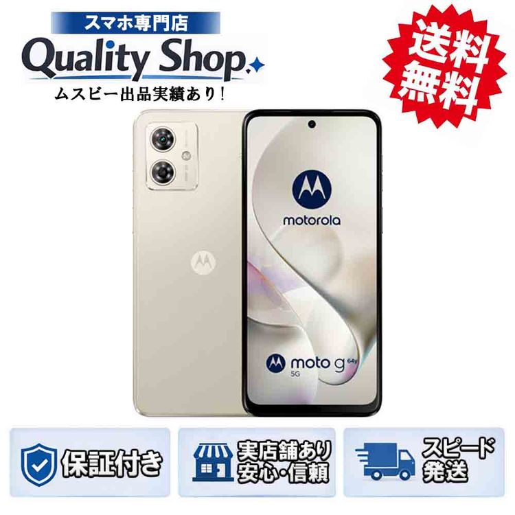 [Q]̤����moto g64y  cream