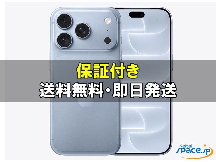 [Q]̤����iPhone18 Pro 256gb glacier