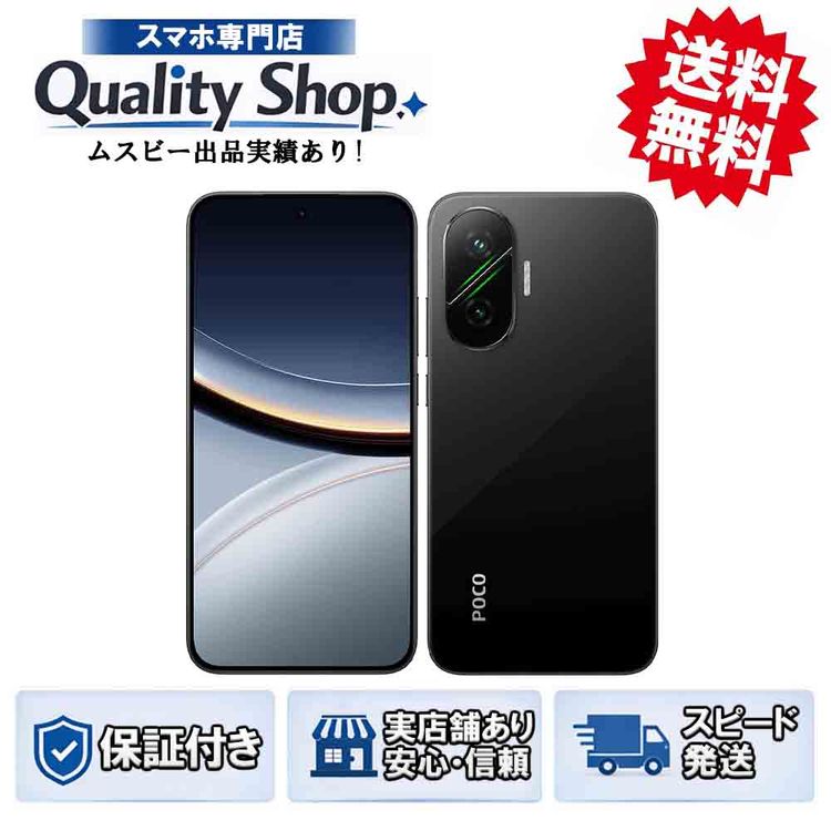 [Q]̤����POCO F7 512gb black
