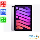 [Quality Shop]̤iPad mini 7 Wi-Fi 128gb purple