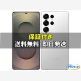 [Quality Shop]̤Galaxy S25 Ultra 256gb white