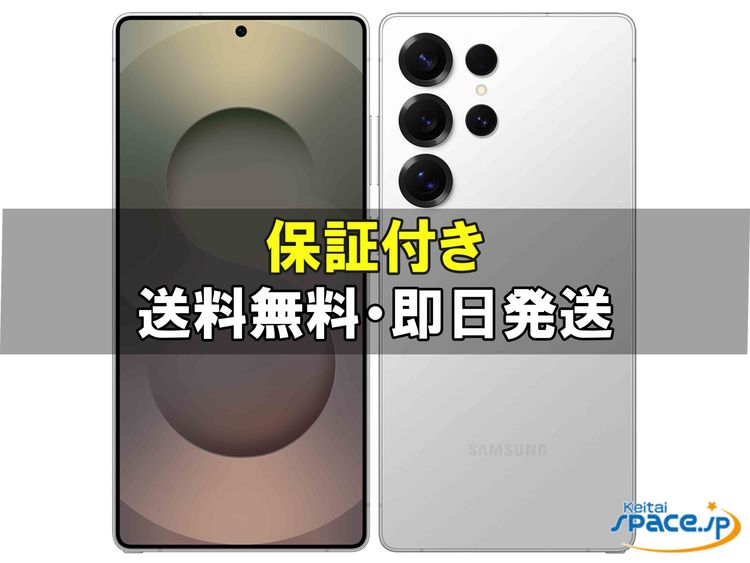 [Quality Shop]̤Galaxy S25 Ultra 256gb white