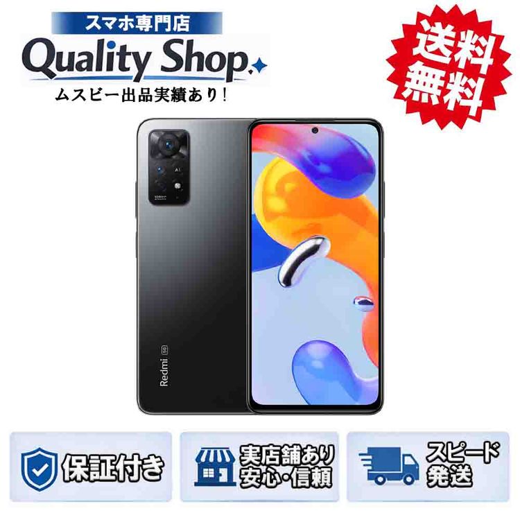 [Q]̤����Redmi Note 11 Pro 5G  gray