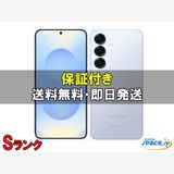 [Quality Shop]���S Galaxy S25 SC-51F 256gb icyblue