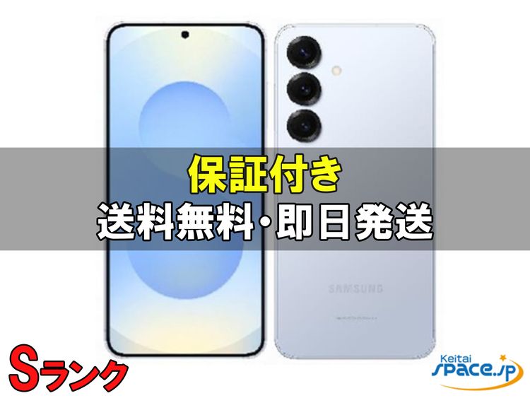 [Quality Shop]���S Galaxy S25 SC-51F 256gb icyblue