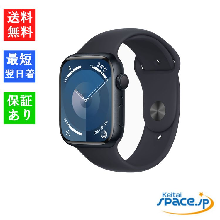 未開封Apple Watch Series 9(セルラーモデル)（新品未開封」Apple 