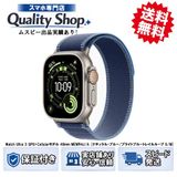 [Q]̤����AppleWatch Ultra3 MEWR4JA  natural