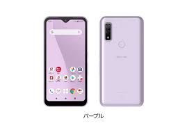 ムスビー｜[Quality Shop]未使用 Simフリー F-51B 紫 本体のみ【arrows 