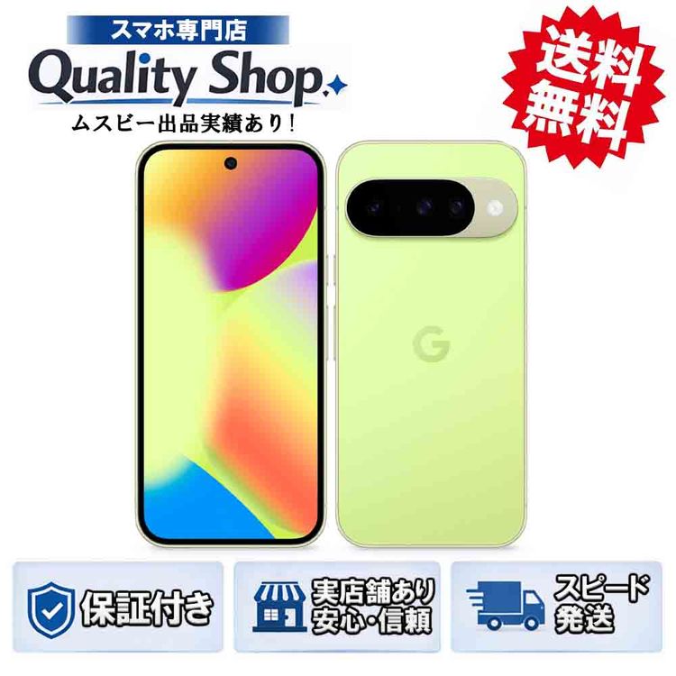 [Q]̤����Pixel 10 256gb lemongrass
