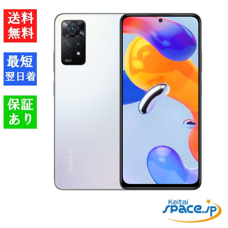 [Quality Shop]̤Redmi Note 11 Pro 5G  white