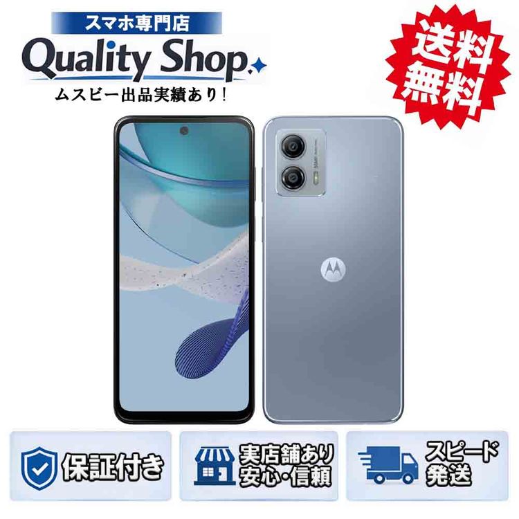 [Q]̤����moto g53y  silver