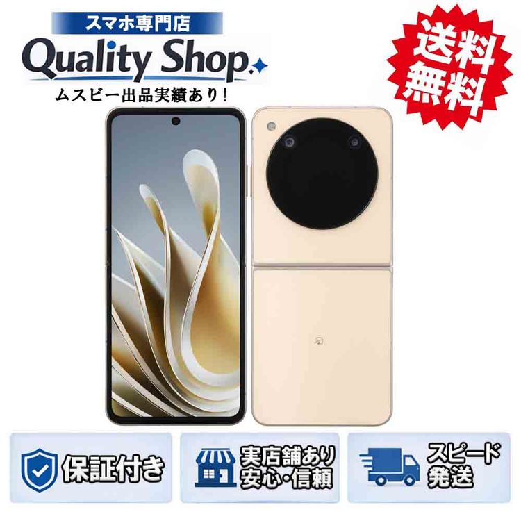 [Q]̤����Libero Flip A304ZT  gold