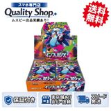 [Q]�ݥ���󥫡��� ̤���� ����ե����X BOX