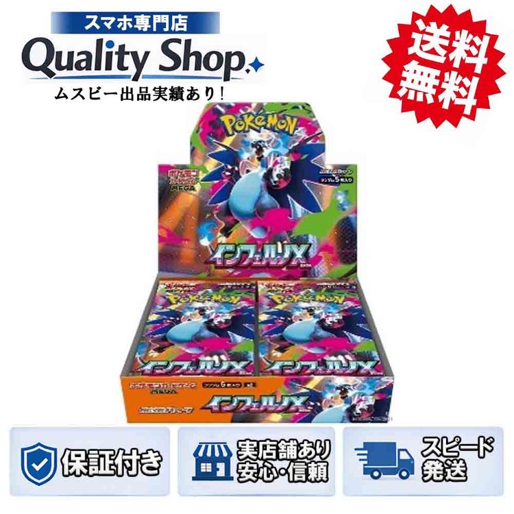 [Q]�ݥ���󥫡��� ̤���� ����ե����X BOX