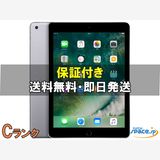 [Quality Shop]C ŸiPad 5th Cellular 32gb gray