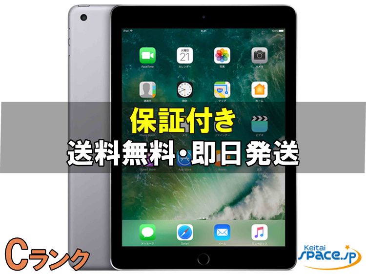 [Quality Shop]C ŸiPad 5th Cellular 32gb gray