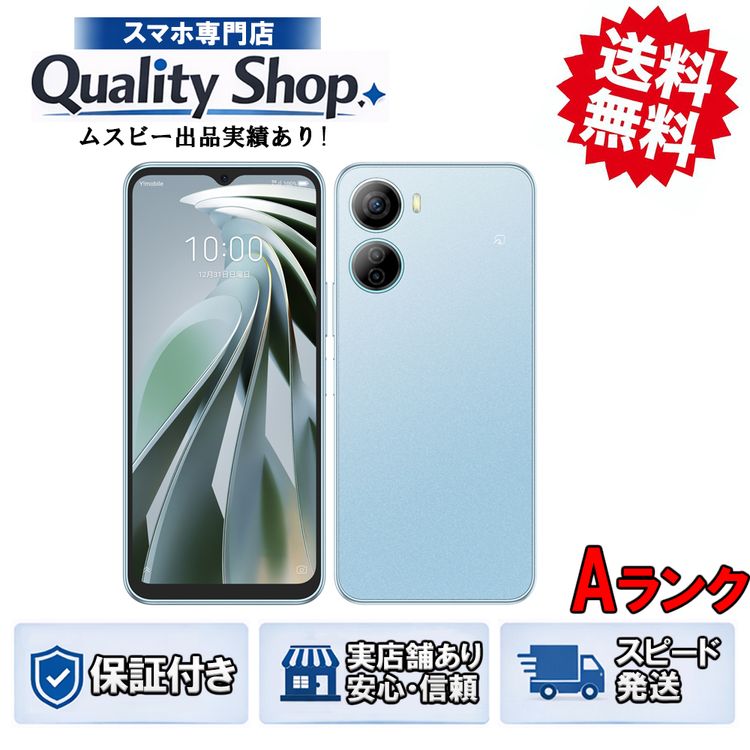 [Q]���A Libero 5G IV A302ZT  blue