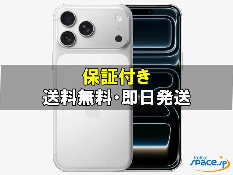 [Quality Shop]̤iPhone17 Pro Max 512gb silver